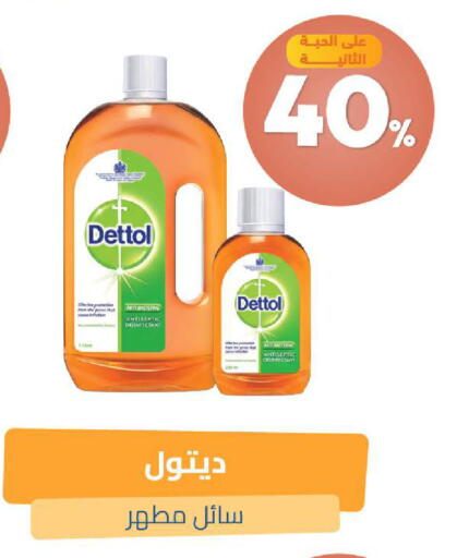 available at صيدلية المتحدة in مملكة العربية السعودية, السعودية, سعودية - تبوك