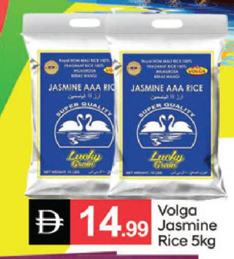 available at سوق طلال in الإمارات العربية المتحدة , الامارات - دبي