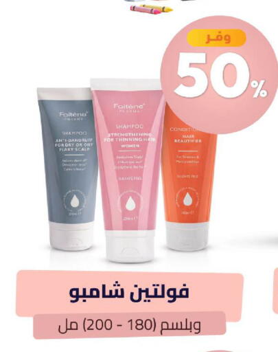 available at United Pharmacies in KSA, Saudi Arabia, Saudi - Abha