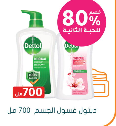 available at  النهدي in مملكة العربية السعودية, السعودية, سعودية - تبوك