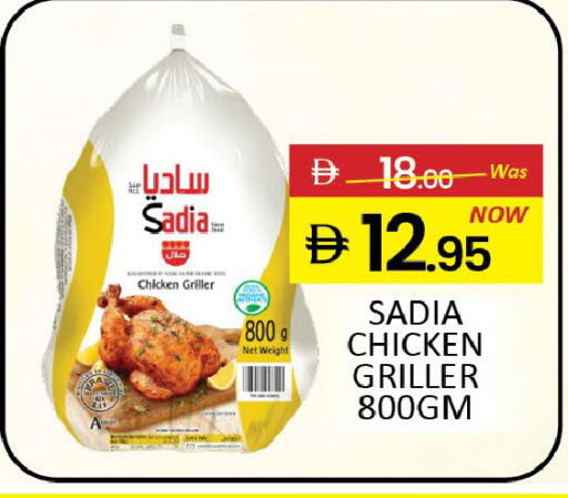 Mango available at مانجو هايبرماركت in الإمارات العربية المتحدة , الامارات - دبي