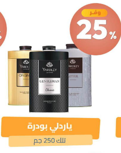 available at صيدلية المتحدة in مملكة العربية السعودية, السعودية, سعودية - الخبر‎