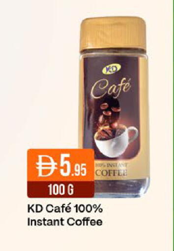 available at ويست زون سوبرماركت in الإمارات العربية المتحدة , الامارات - دبي