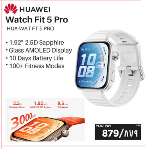 available at إماكس in قطر - الشمال