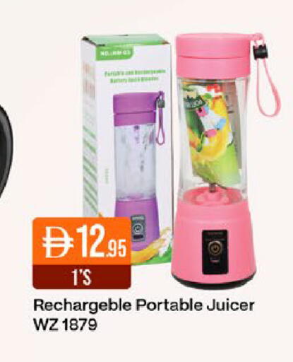 available at ويست زون سوبرماركت in الإمارات العربية المتحدة , الامارات - دبي