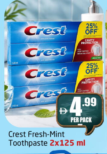 Mint available at مركز دلتا in الإمارات العربية المتحدة , الامارات - الشارقة / عجمان