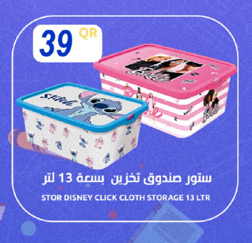 available at ســبــار in قطر - الخور