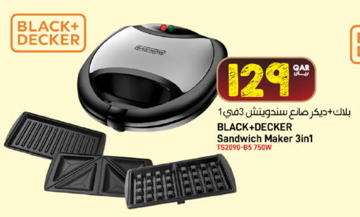 available at ســبــار in قطر - الريان