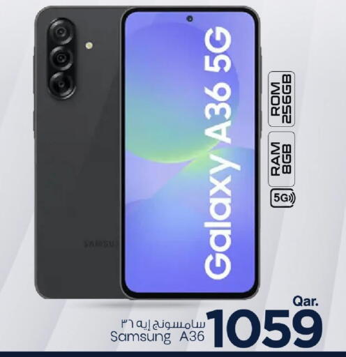 available at مارك & سيف in قطر - الريان
