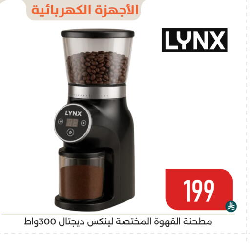 available at Family Discount in KSA, Saudi Arabia, Saudi - Dammam