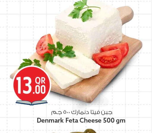 available at سفاري هايبر ماركت in قطر - الشمال