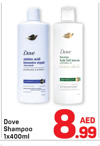 available at Day to Day Department Store in UAE - Sharjah / Ajman