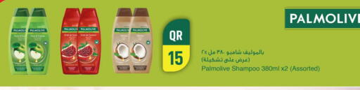 available at سفاري هايبر ماركت in قطر - الشمال