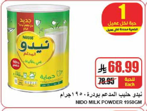 available at A ماركت in مملكة العربية السعودية, السعودية, سعودية - الرياض