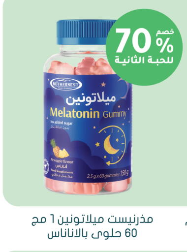 Pineapple available at  النهدي in مملكة العربية السعودية, السعودية, سعودية - القطيف‎