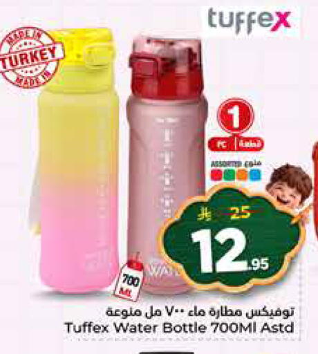 available at هايبر الوفاء in مملكة العربية السعودية, السعودية, سعودية - الخرج