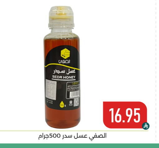 available at تخفيضات العائلة in مملكة العربية السعودية, السعودية, سعودية - المنطقة الشرقية