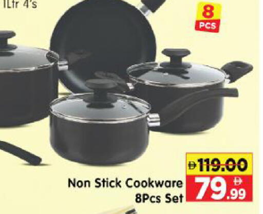 available at Al Madina Hypermarket in UAE - Abu Dhabi