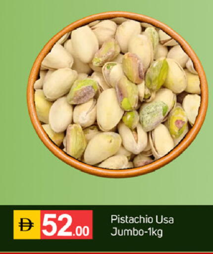 available at سوق طلال in الإمارات العربية المتحدة , الامارات - الشارقة / عجمان