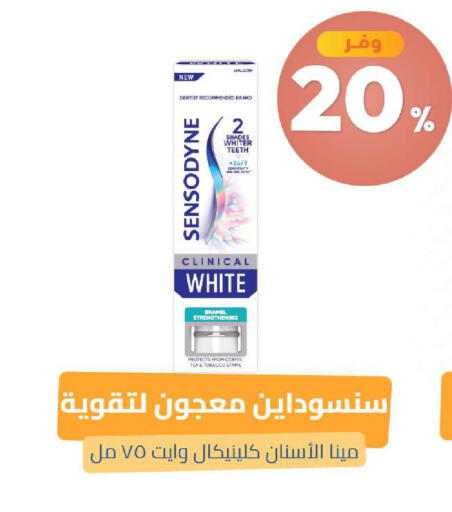 available at United Pharmacies in KSA, Saudi Arabia, Saudi - Tabuk