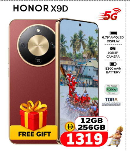 available at سفاري هايبرماركت in الإمارات العربية المتحدة , الامارات - دبي