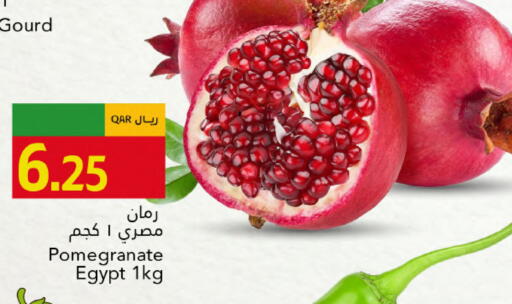 Pomegranate from Egypt available at جلف فود سنتر in قطر - الشحانية