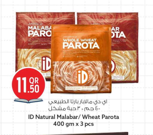 available at سفاري هايبر ماركت in قطر - الشمال