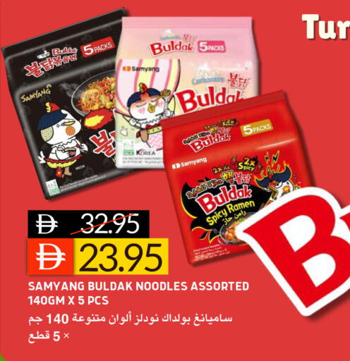 available at سيليكت ماركت in الإمارات العربية المتحدة , الامارات - أبو ظبي