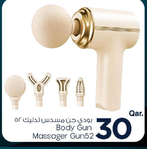 available at مارك & سيف in قطر - أم صلال