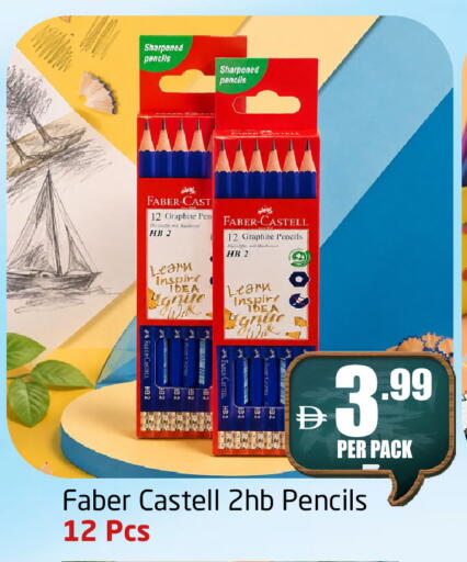 available at مركز دلتا in الإمارات العربية المتحدة , الامارات - الشارقة / عجمان