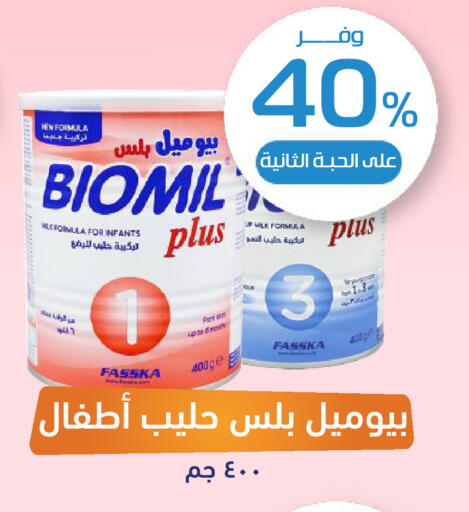 available at صيدلية المتحدة in مملكة العربية السعودية, السعودية, سعودية - بريدة