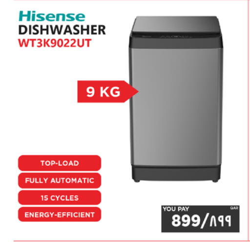 available at إماكس in قطر - الشمال
