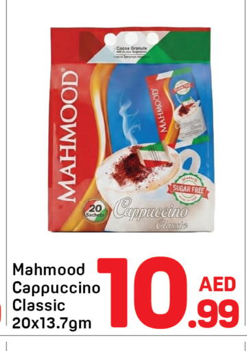 available at Day to Day Department Store in UAE - Sharjah / Ajman