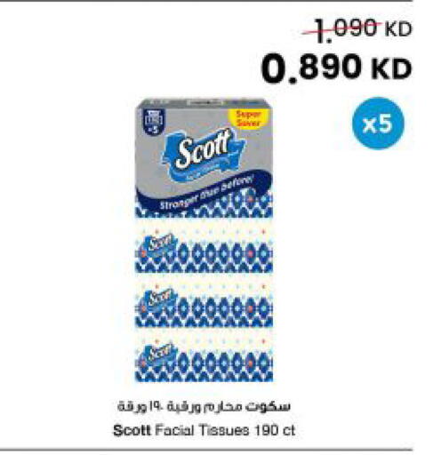 available at The Sultan Center in Kuwait - Kuwait City