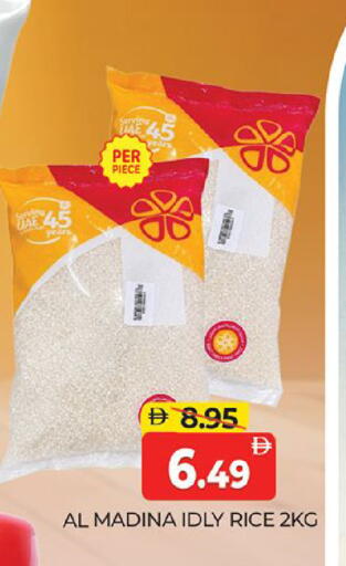 available at المدينة in الإمارات العربية المتحدة , الامارات - دبي