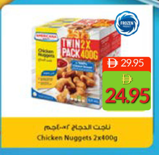 available at سيليكت ماركت in الإمارات العربية المتحدة , الامارات - أبو ظبي