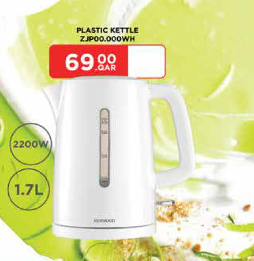 available at إماكس in قطر - الشحانية