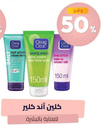 available at United Pharmacies in KSA, Saudi Arabia, Saudi - Jeddah