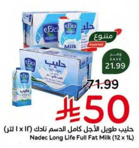 available at هايبر بنده in مملكة العربية السعودية, السعودية, سعودية - الخرج
