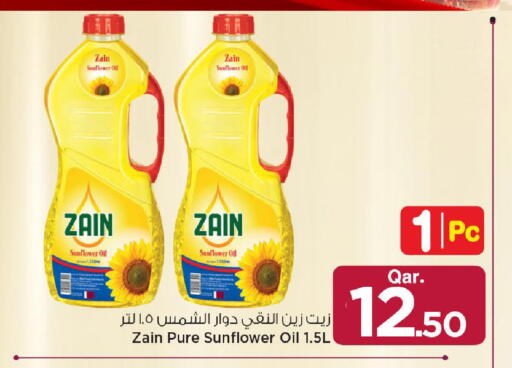 available at مارك & سيف in قطر - الريان
