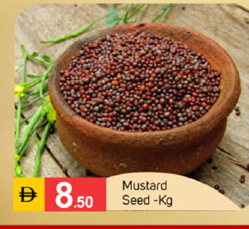 available at سوق طلال in الإمارات العربية المتحدة , الامارات - الشارقة / عجمان
