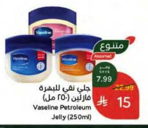 available at هايبر بنده in مملكة العربية السعودية, السعودية, سعودية - الخرج