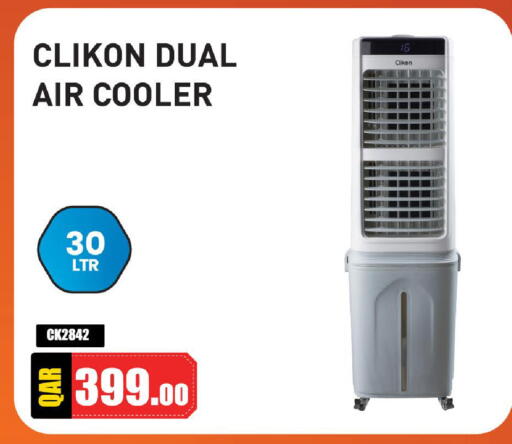 available at مارك & سيف in قطر - الخور