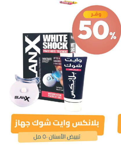 available at صيدلية المتحدة in مملكة العربية السعودية, السعودية, سعودية - الخبر‎