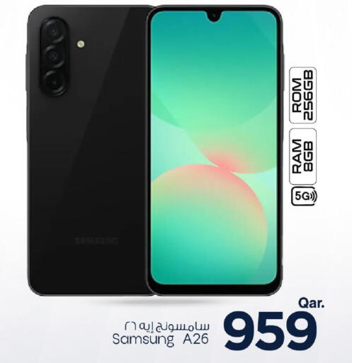 available at مارك & سيف in قطر - الريان