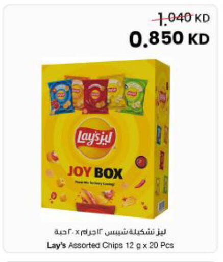 available at The Sultan Center in Kuwait - Kuwait City