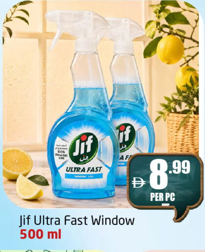 available at مركز دلتا in الإمارات العربية المتحدة , الامارات - الشارقة / عجمان