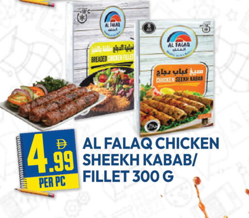 available at Dream Land in UAE - Dubai