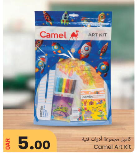available at مجموعة ريجنسي in قطر - الشمال