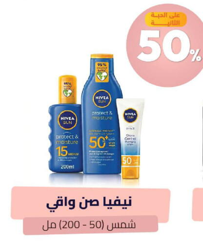 available at United Pharmacies in KSA, Saudi Arabia, Saudi - Riyadh